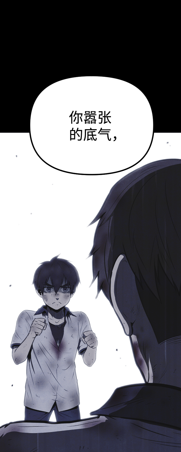 第58话8