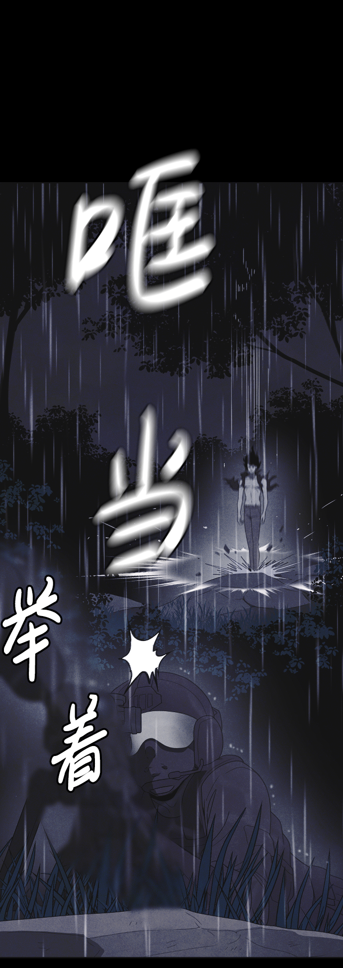 第50话75