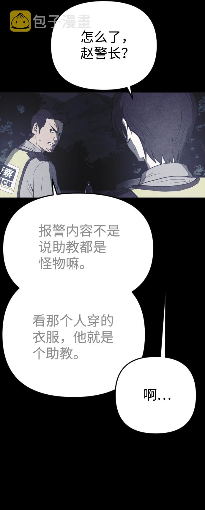 第36话7