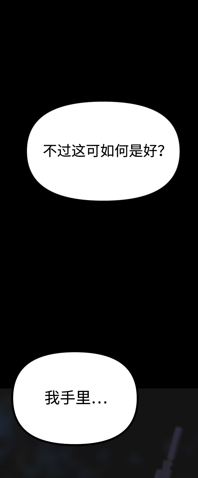 第57话3
