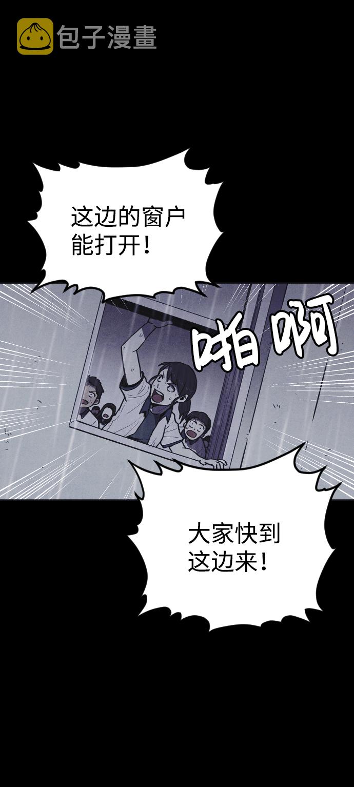 第8话58