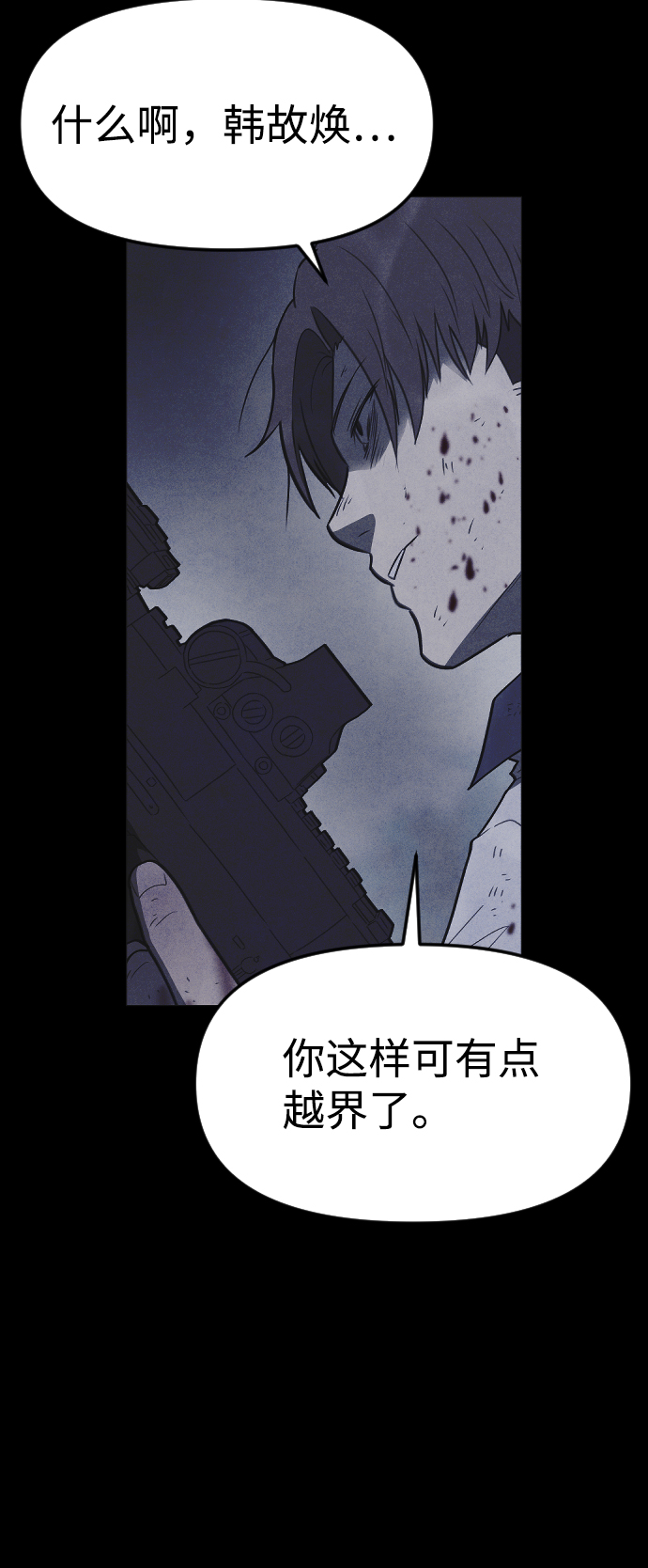 第57话14