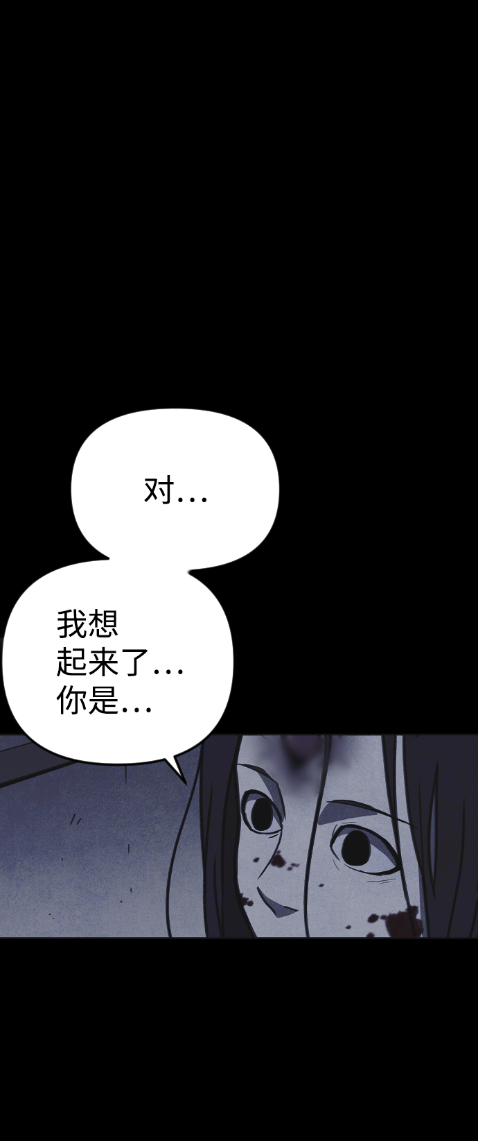 第17话3
