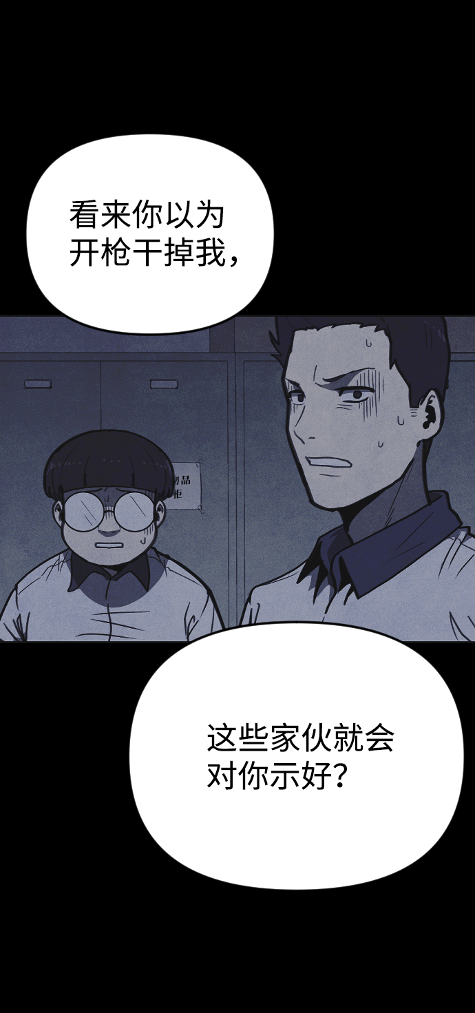 第17话10