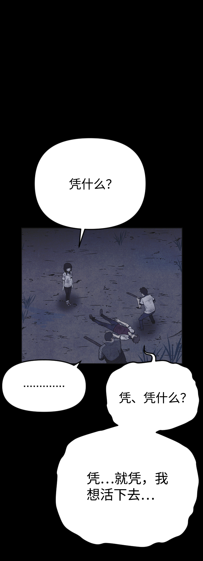第30话15