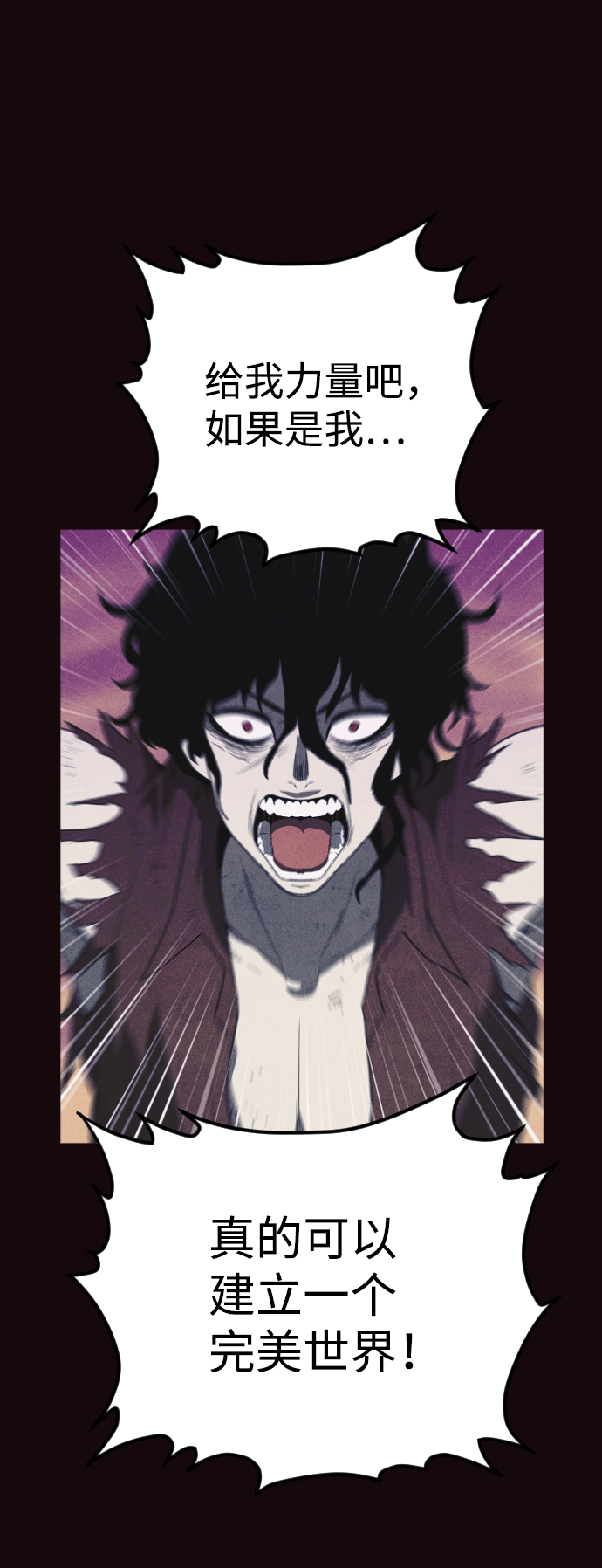 第65话19