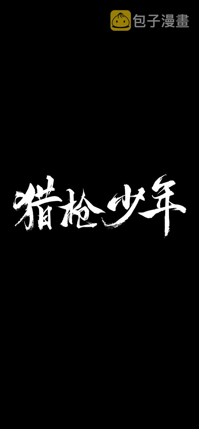 第20话61