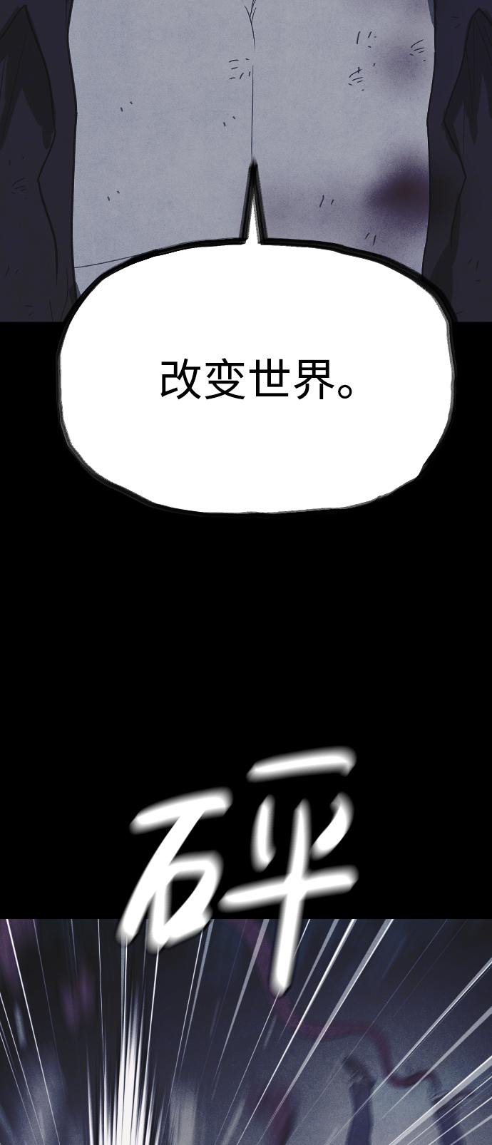 第62话76