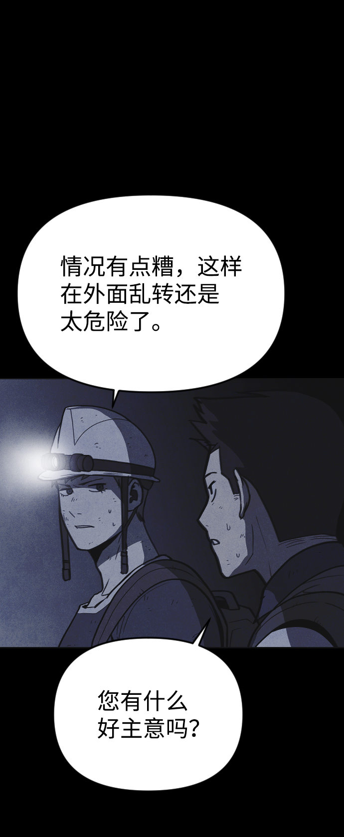 第22话32