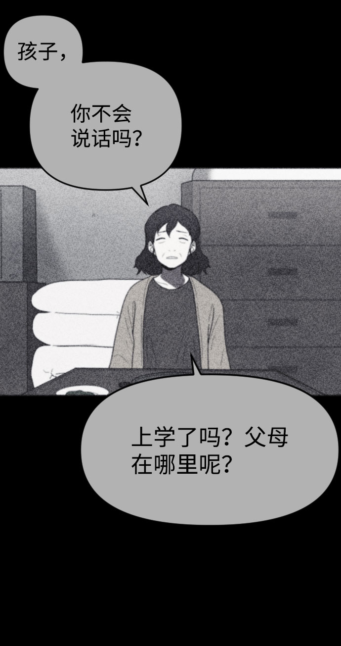 第41话36