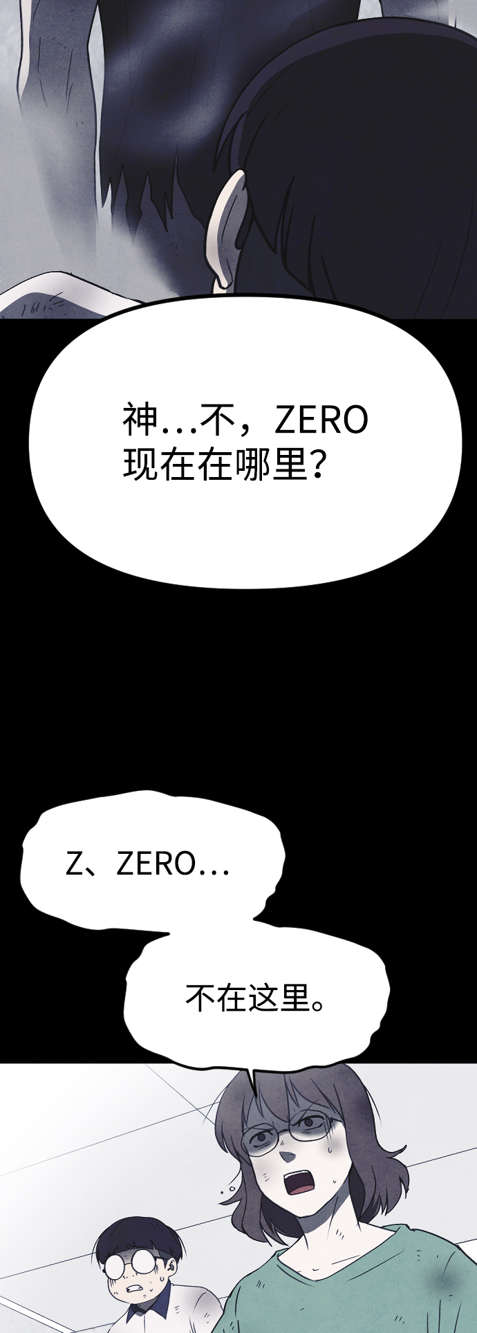 第59话71