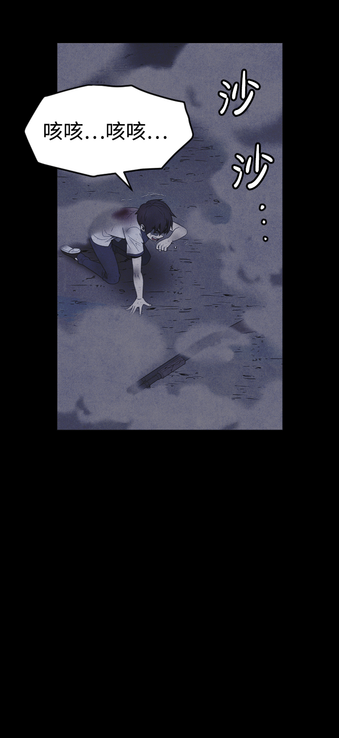 第62话3