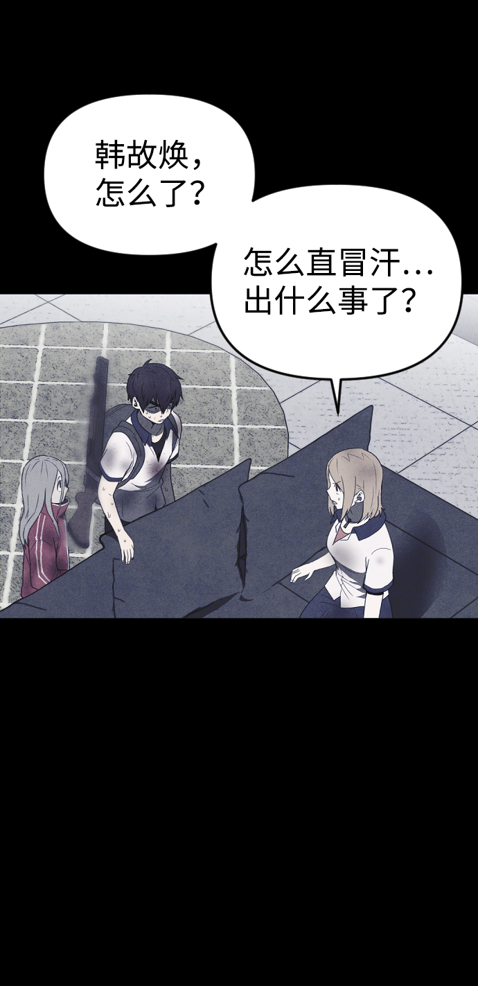 第55话68