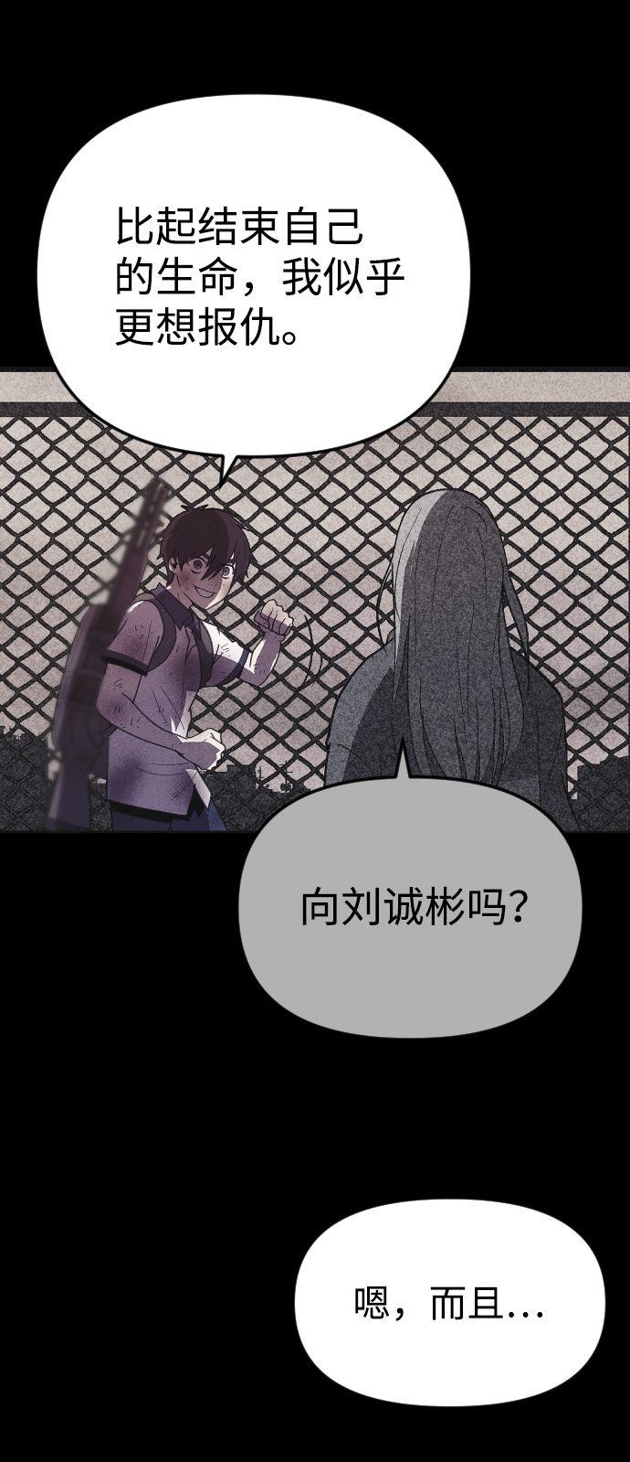 第43话23