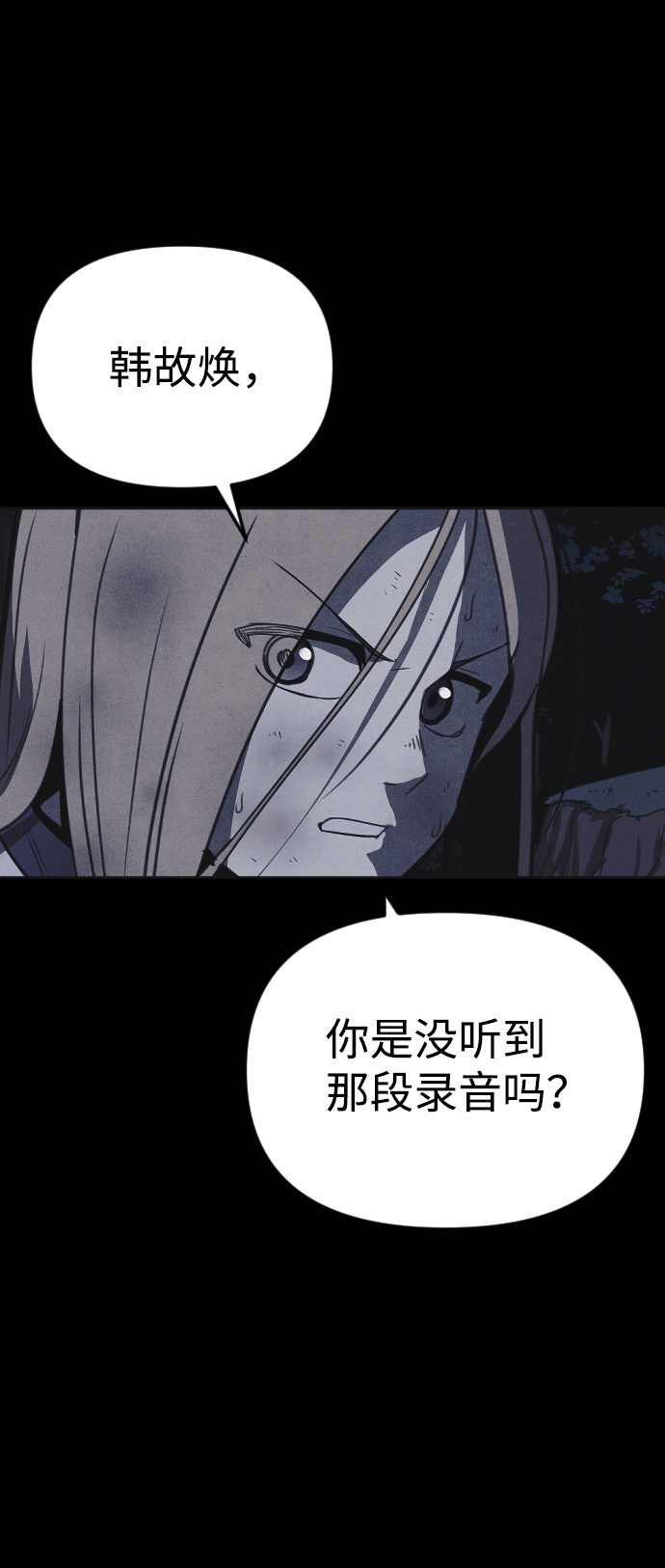 第39话80