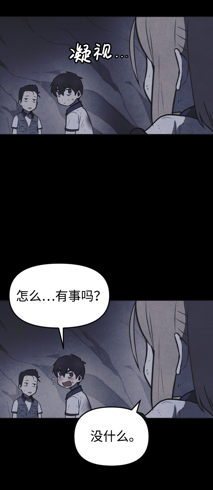 第49话42