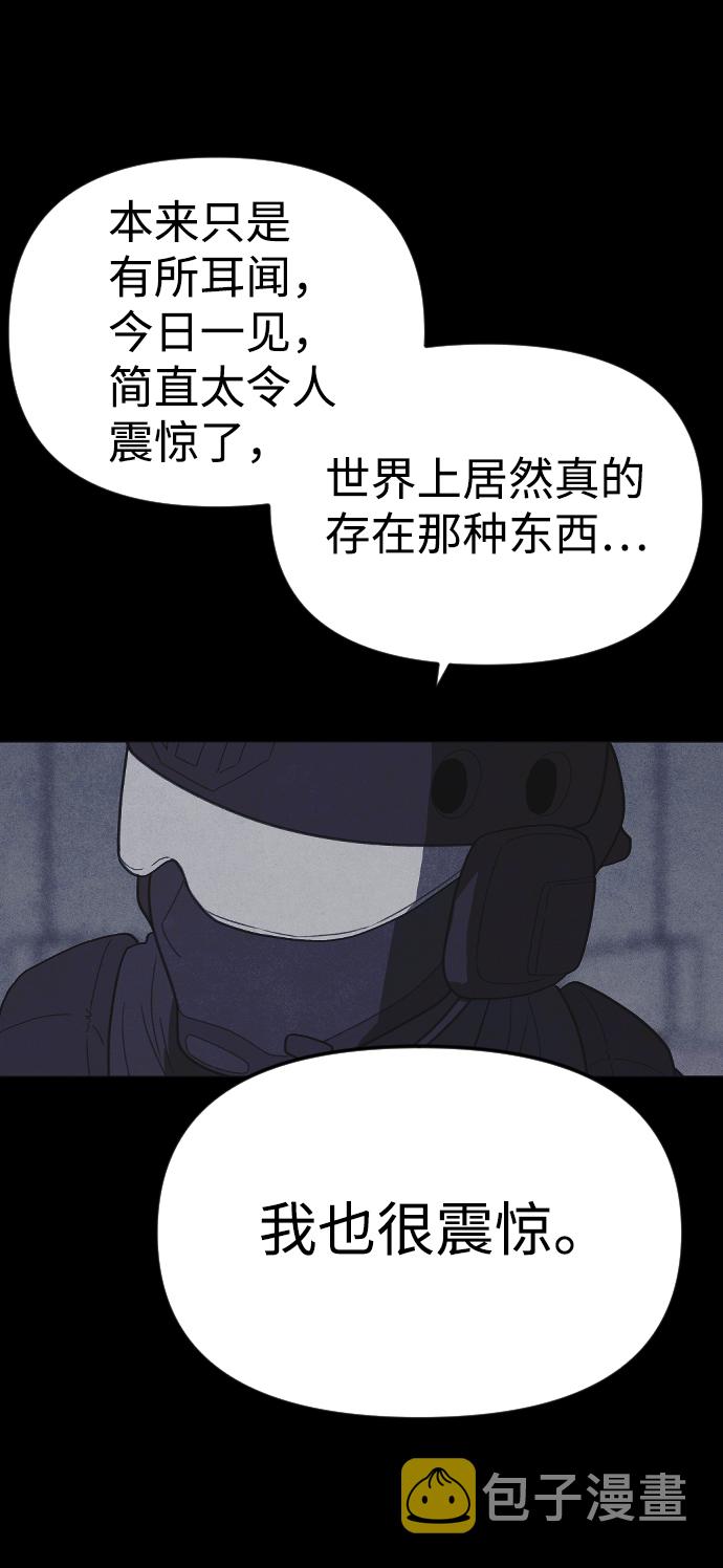 第56话27
