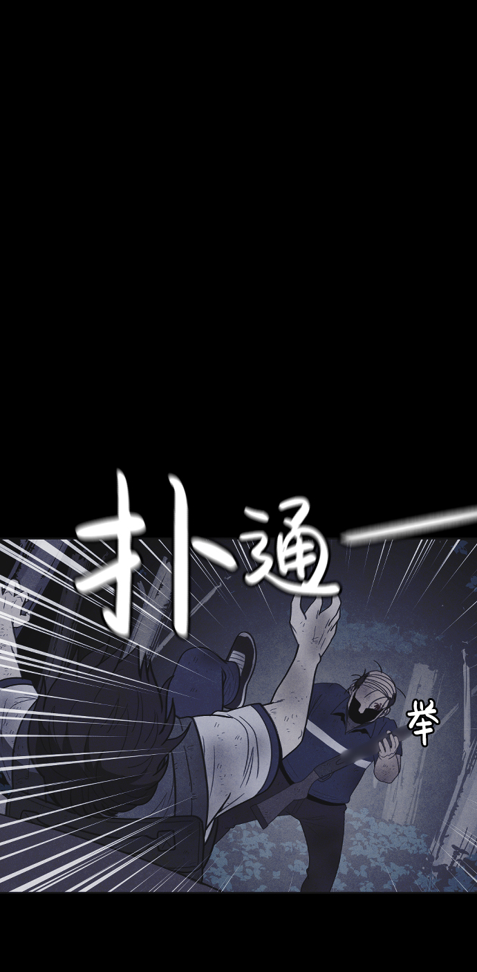 第30话75