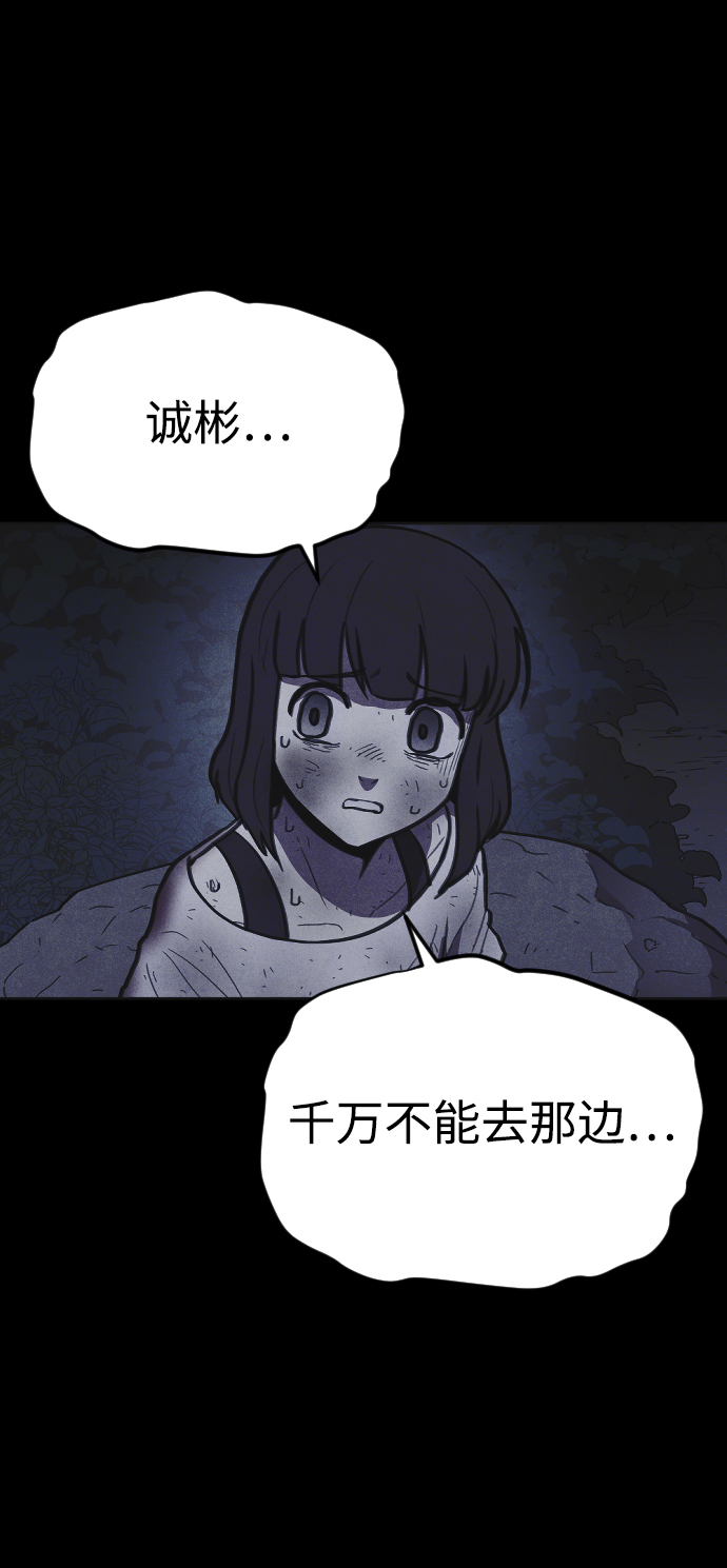 第11话78