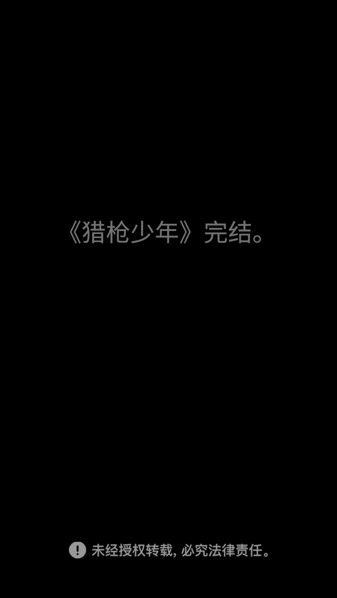 最终话112