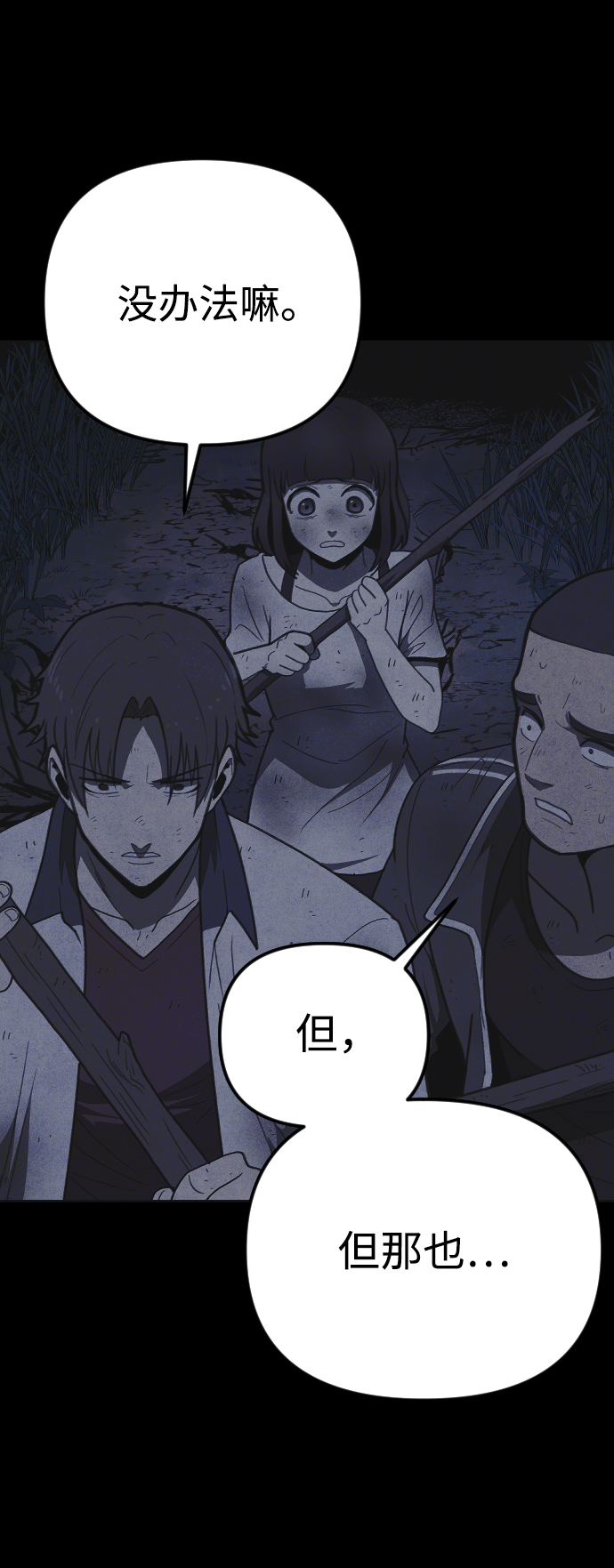 第19话63