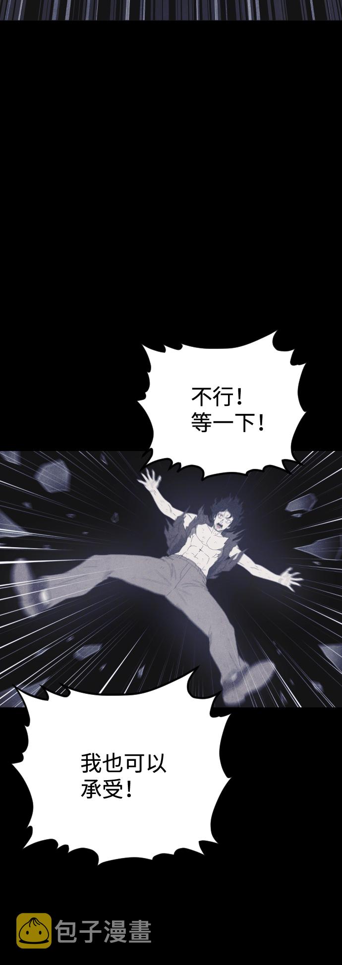 第62话26