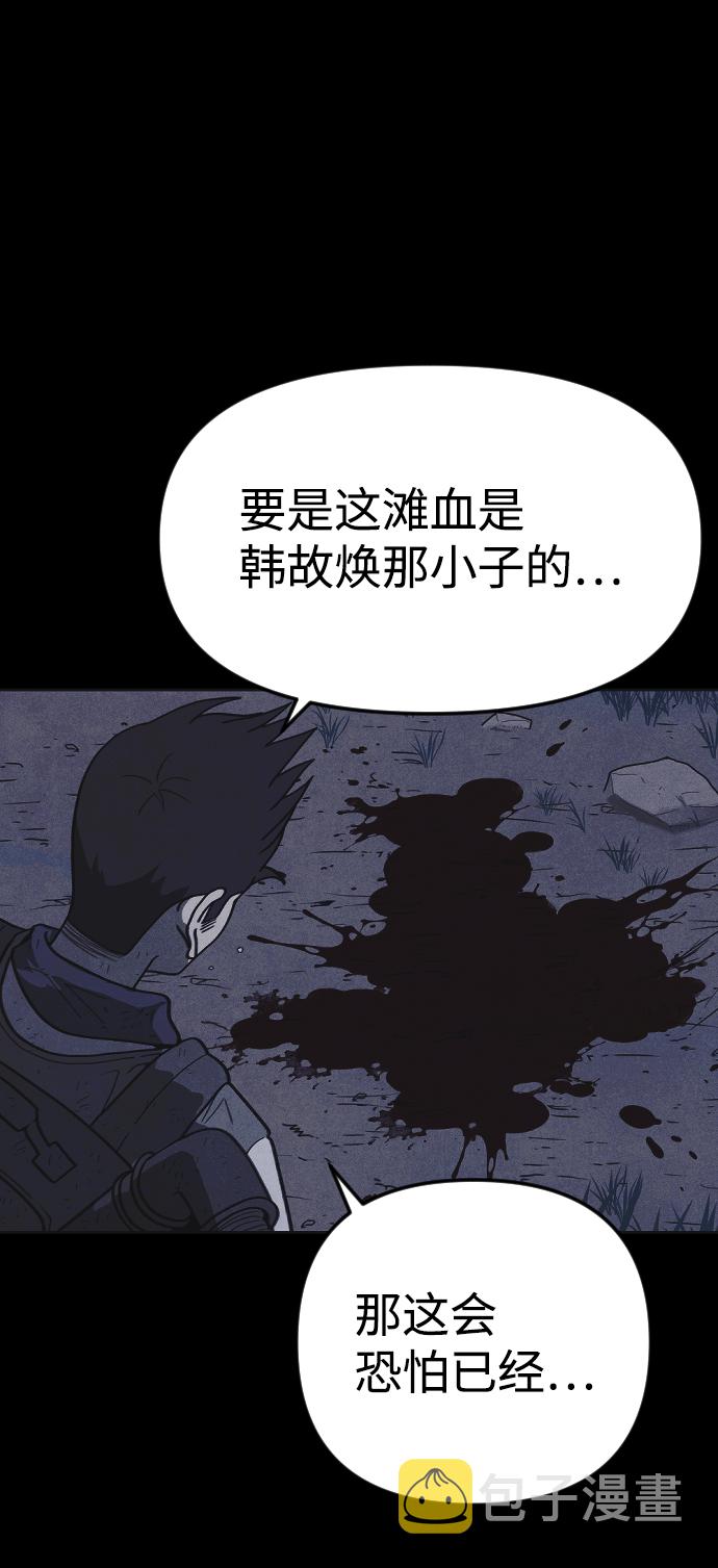 第34话5