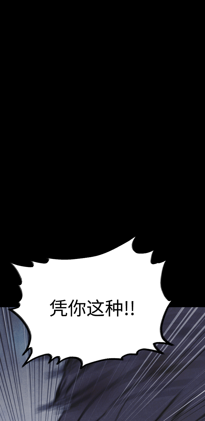 第61话67