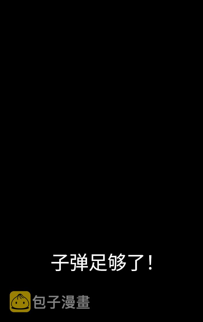 第30话72