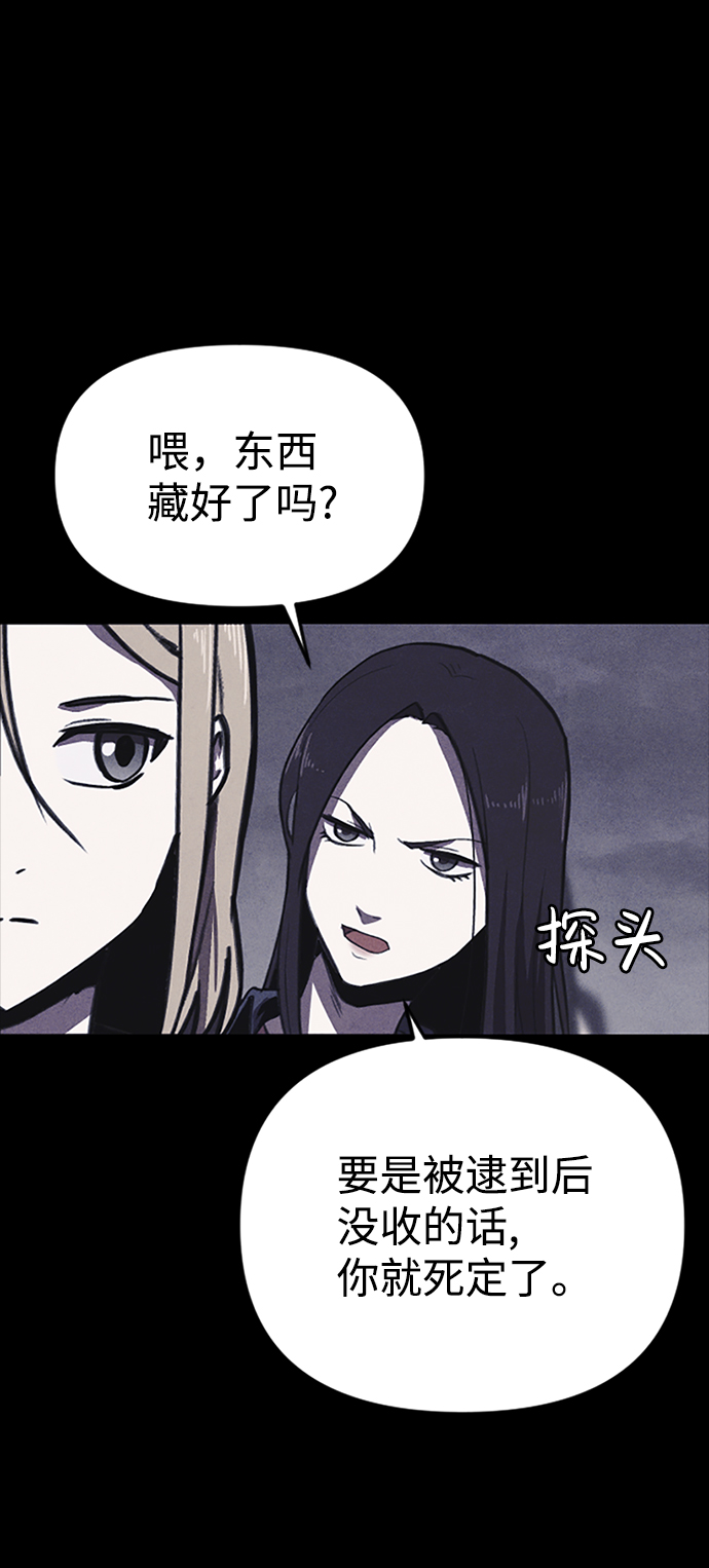 第1话63