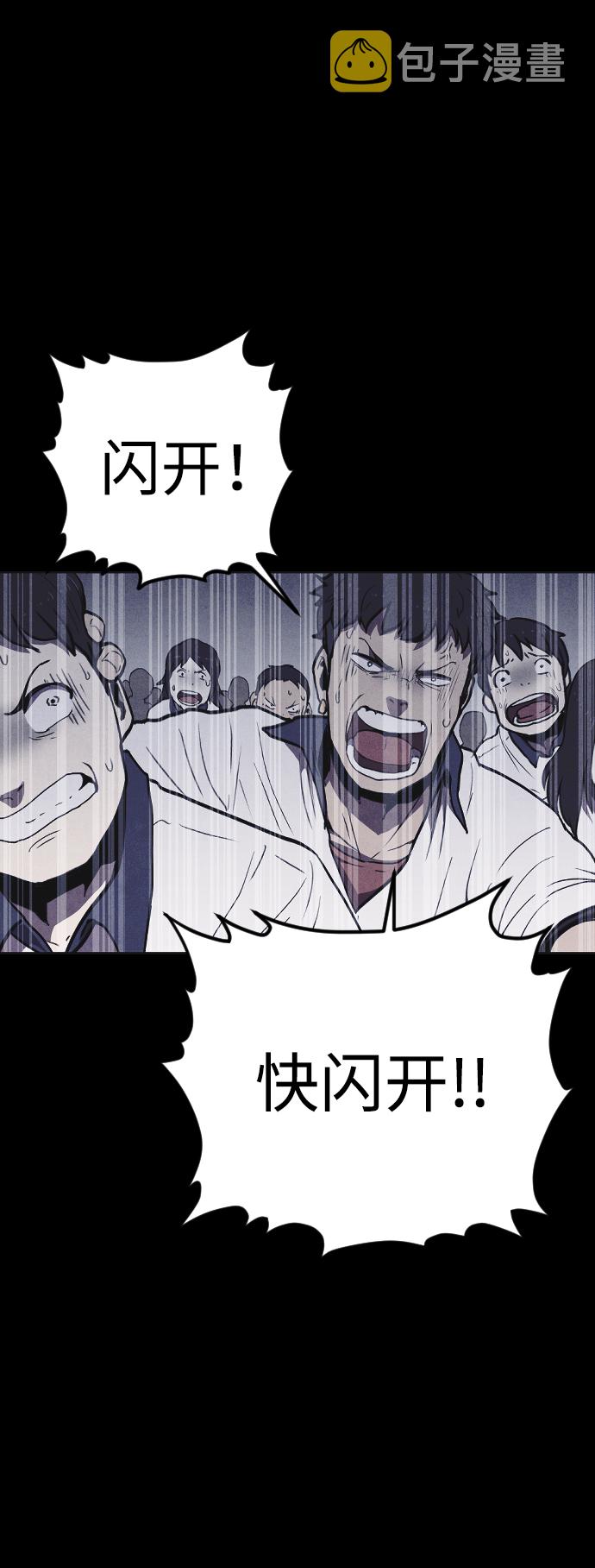 第6话51