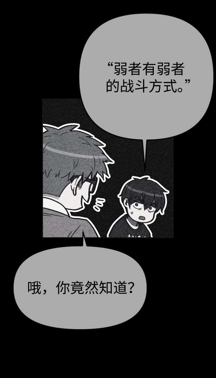 第16话48