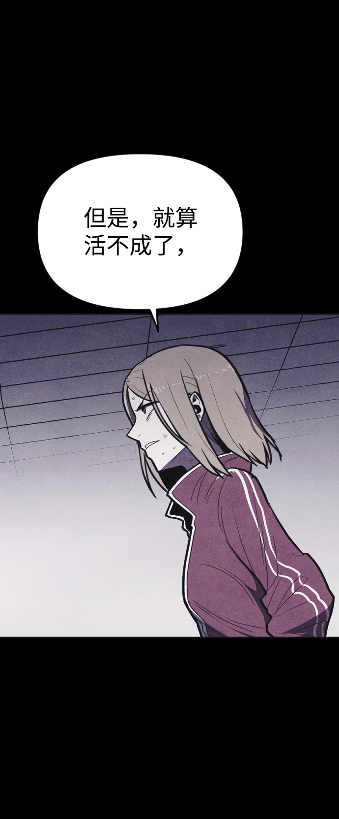 第7话21