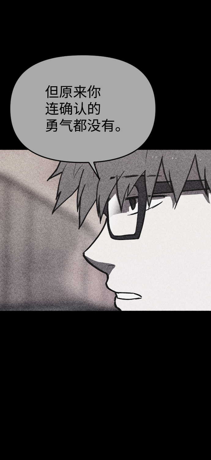 第58话66