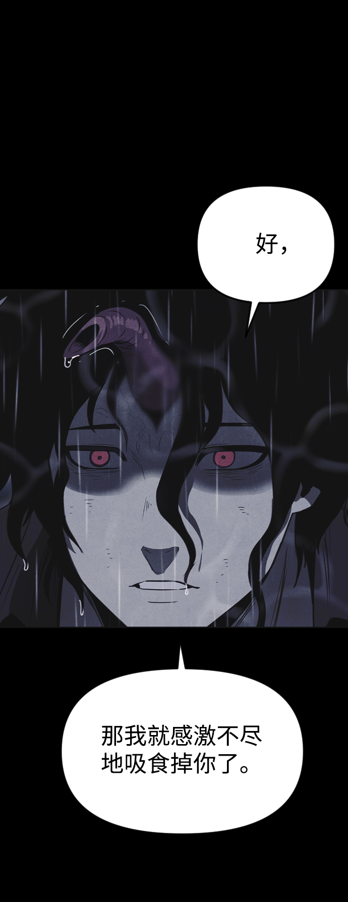 第50话60