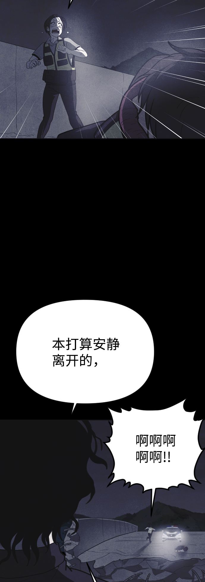 第36话22