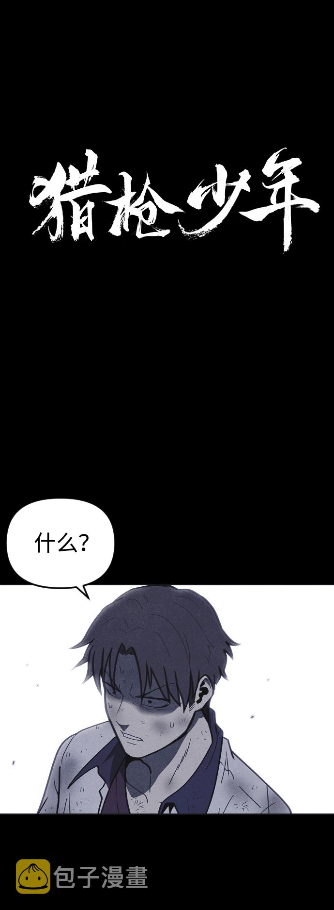 第48话3