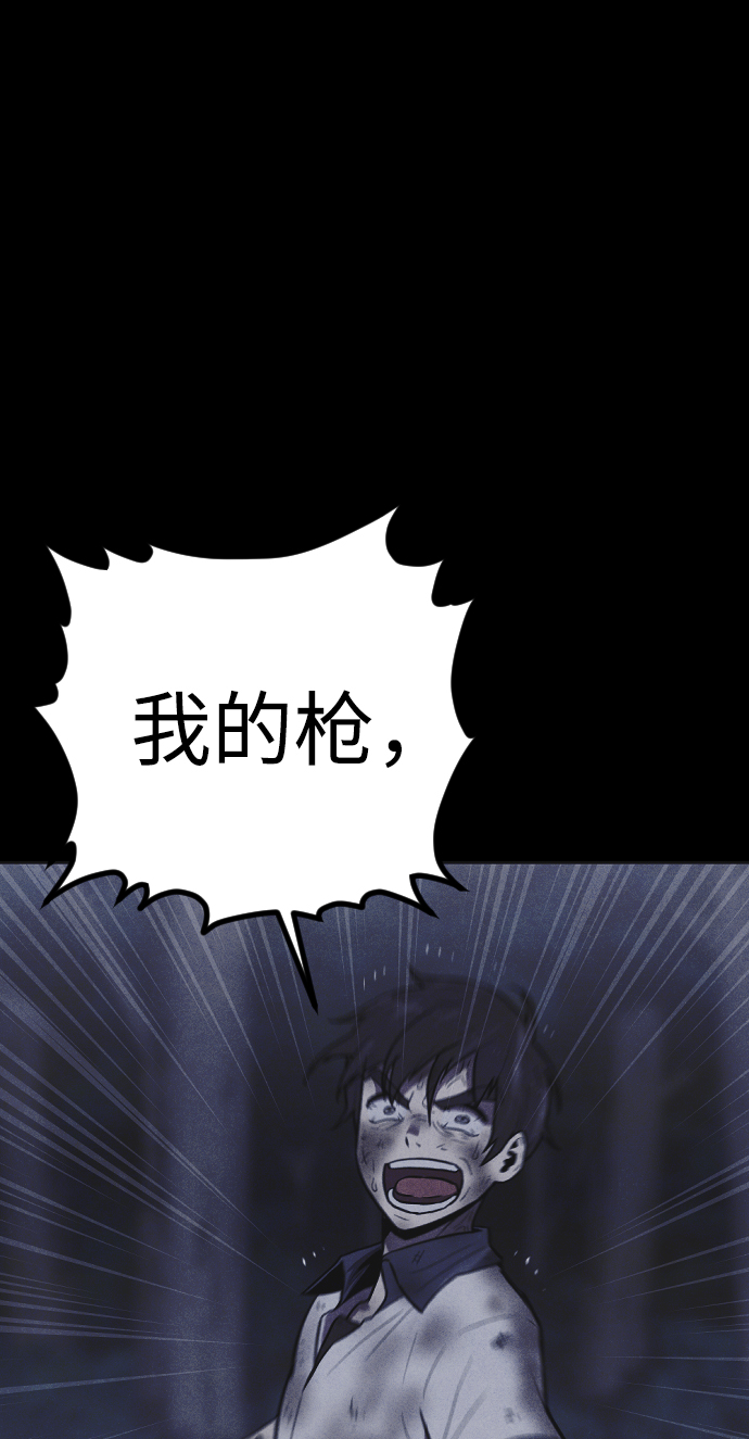 第5话71