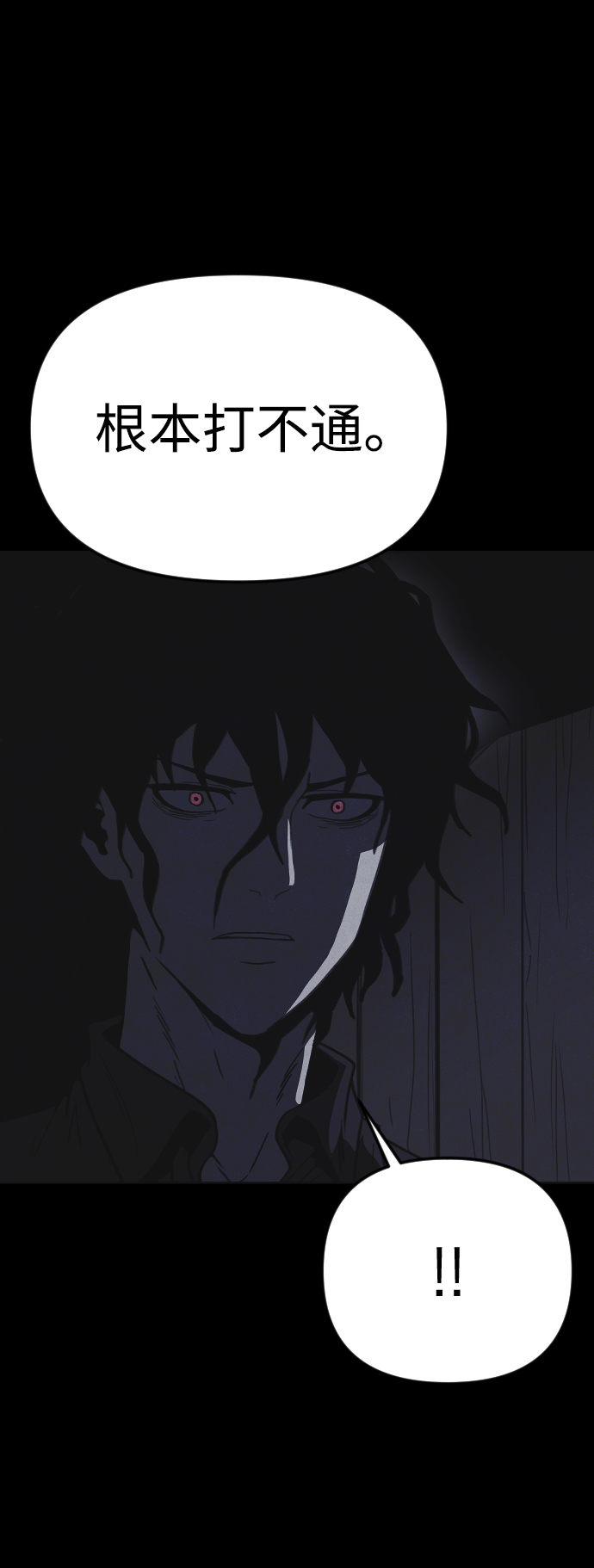 第16话4