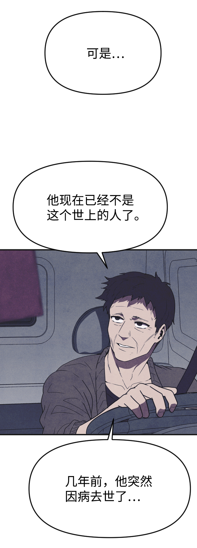 最终话35