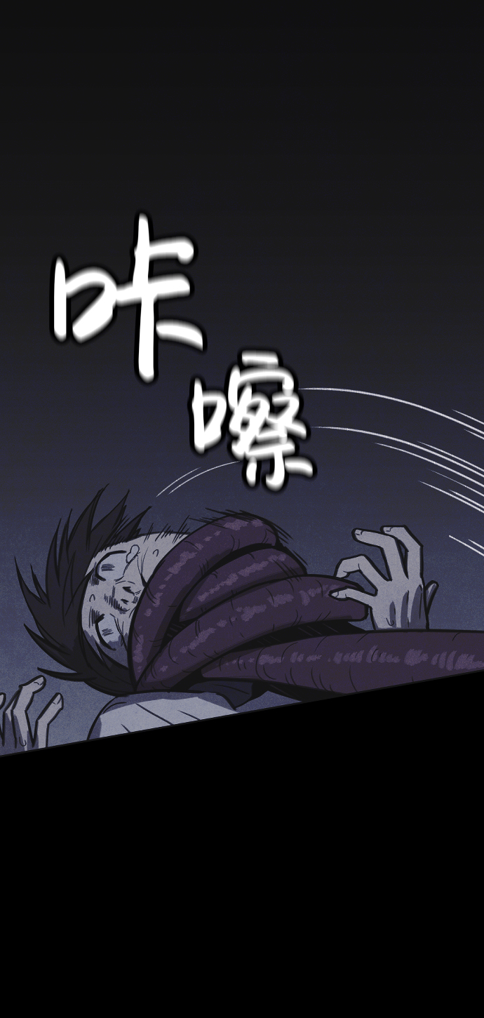 第16话91