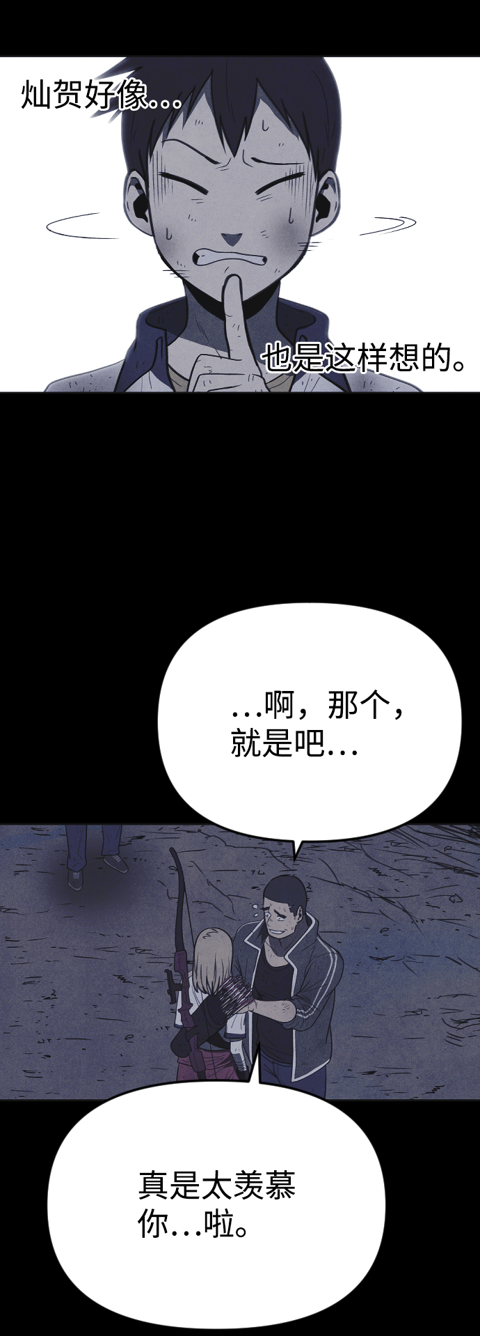 第38话22