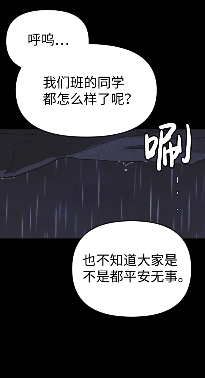 第51话13