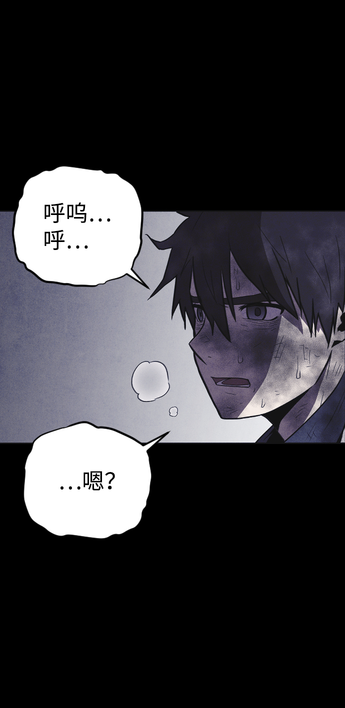 第7话71