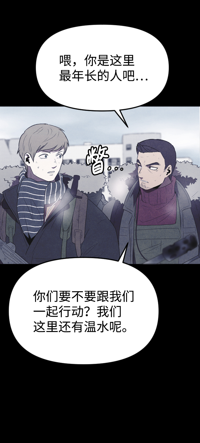 [尾声] 他们之後的故事91