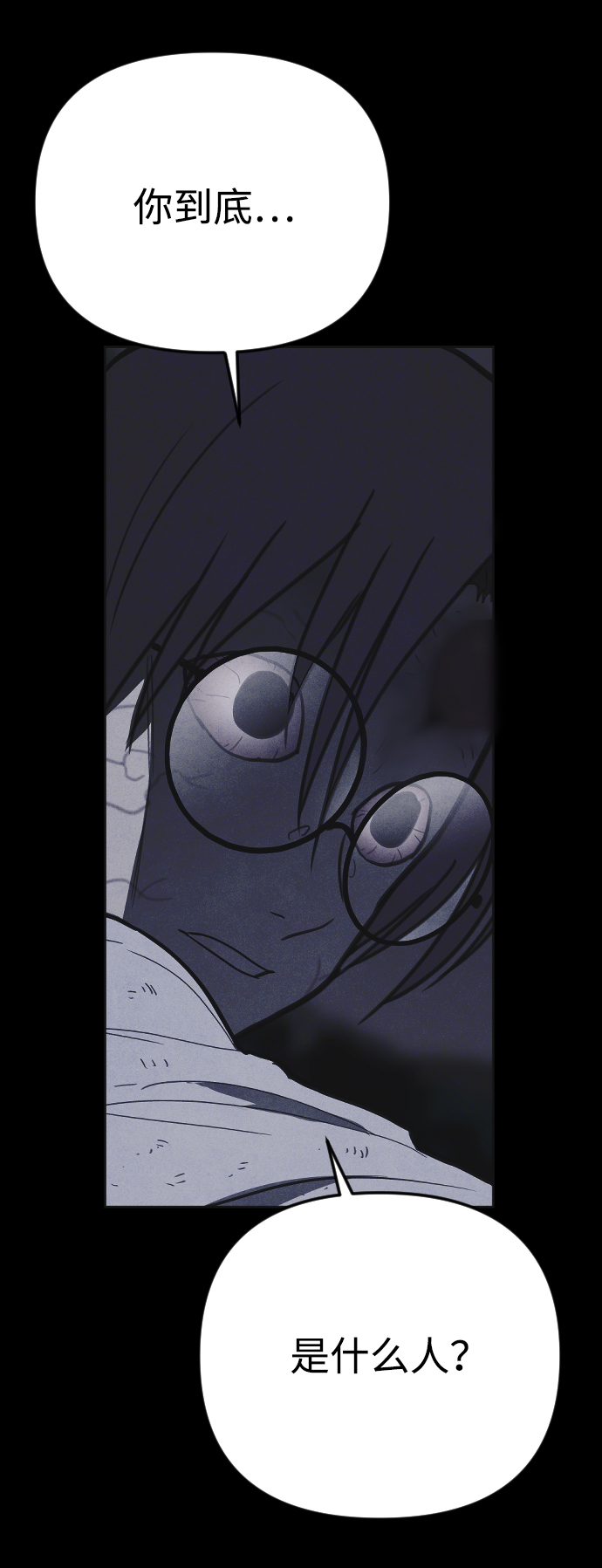 第25话93