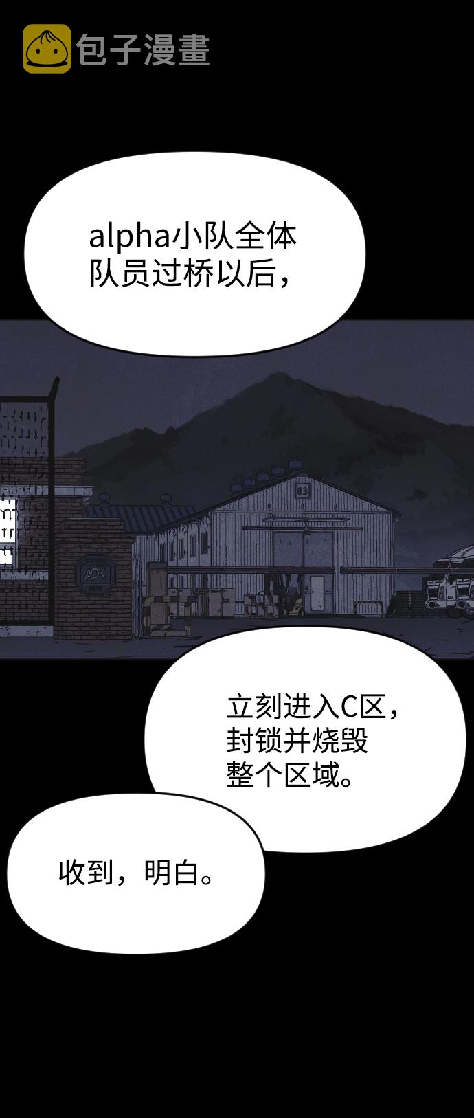 第44话73