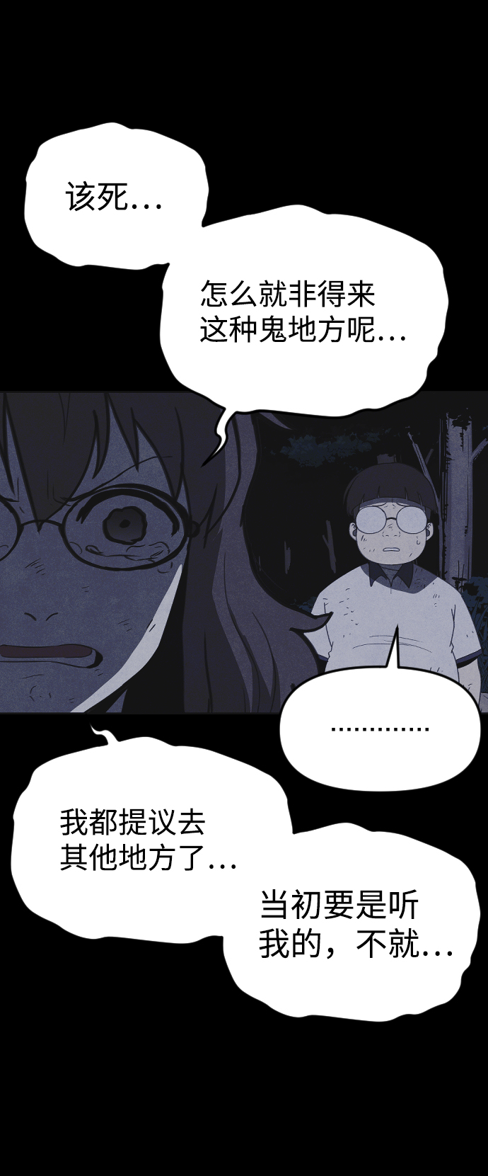 第44话6