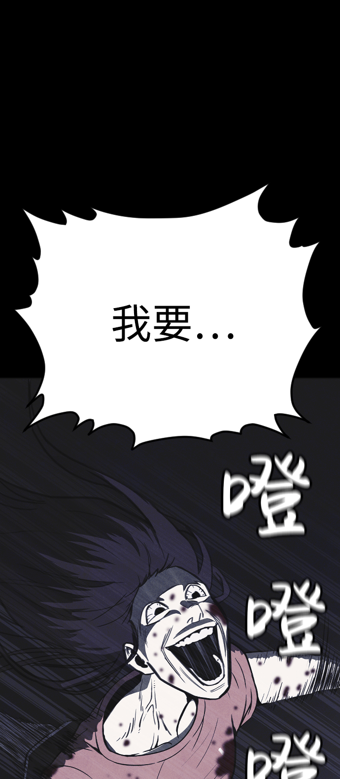 第15话23
