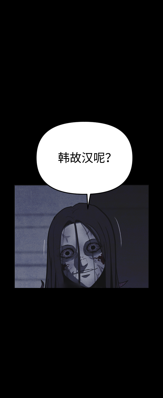 第18话23